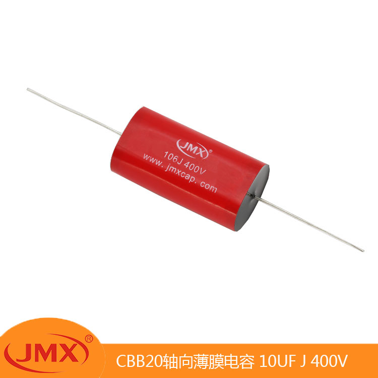 CBB20軸向薄膜無(wú)感分頻電容器 10UFJ400V 106 36X23X15.5